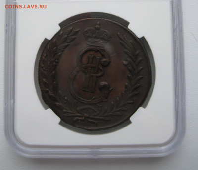 5 копеек 1779 КМ сибирская в слабе ННР AU det - 6.JPG