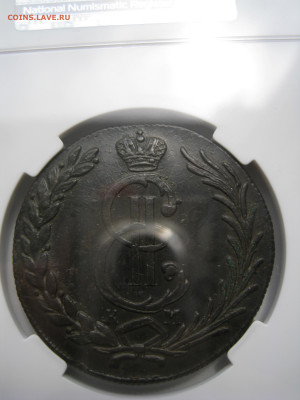 10 копеек 1779 КМ сибирская в слабе ННР AU det - 5.JPG