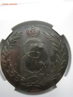 10 копеек 1779 КМ сибирская в слабе ННР AU det - 6.JPG