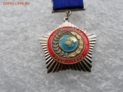 70 лет ИНО ПГУ 1920-1990 ММД ЛЮКС Редкий - SAM_0627.JPG