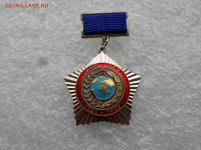 70 лет ИНО ПГУ 1920-1990 ММД ЛЮКС Редкий - SAM_0626.JPG