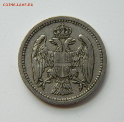 Сербия 10 пара 1912 г. до 09.06.22 - DSCN6182.JPG