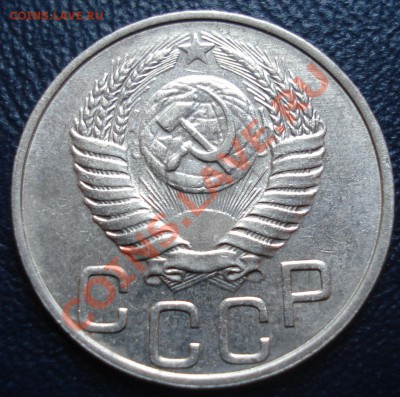 20 копеек 1951 до 24.11.11 (21-00) - 20-51 ав.JPG