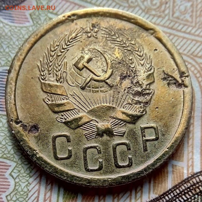 2 КОПЕЙКИ  1935 г. НОВЫЙ ТИП 10.06.2022 г. 22-00 мск - IMG_20220604_164027---2