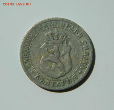 Болгария 10 стотинок 1888 г. до 09.06.22 - DSCN6206.JPG