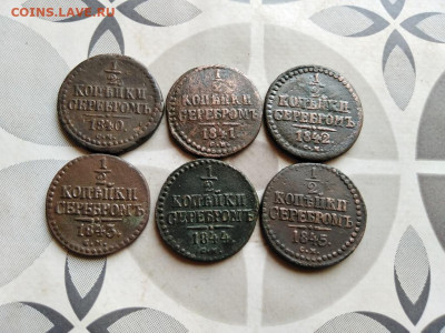 2 копейки серебромъ 1840,41,42,43,44,45 СМ до 08.06.2022 - 6сер (13) - копия