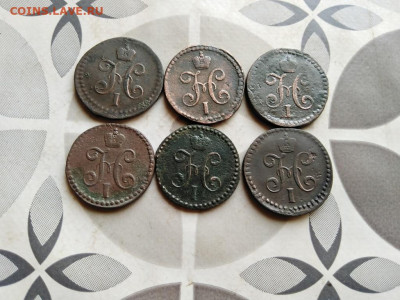 2 копейки серебромъ 1840,41,42,43,44,45 СМ до 08.06.2022 - 6сер (14) - копия