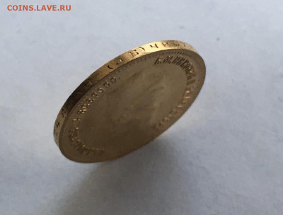10рублей1899 ЭБ до 6 июня - 322C08C5-1AD0-4250-9565-56F2B14300A0