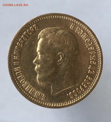 10рублей1899 ЭБ до 6 июня - 78C988A6-11C8-4764-9AB2-E1BE9B914093