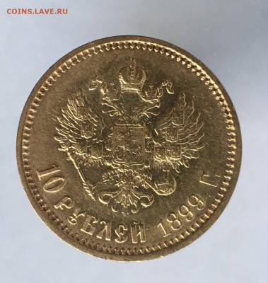 10рублей1899 ФЗ до 6 июля - 89D11090-6E70-4477-98DD-A48810DC5A8C