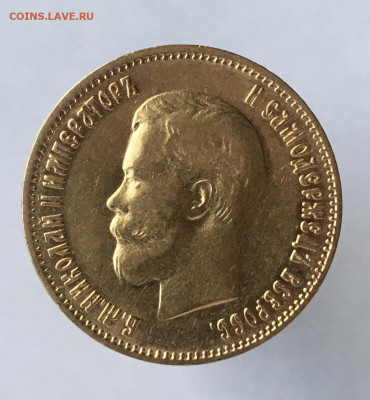 10рублей1899 ФЗ до 6 июля - 9790ECFF-6A82-482E-9684-5A65BA271283