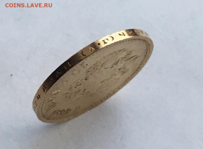 10рублей1899 АГ до 6 июня - 0F1E0A9D-E679-4373-8276-71AE0B492051