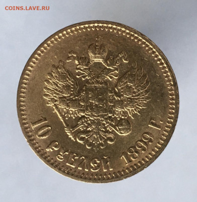 10рублей1899 АГ до 6 июня - AB2C7F66-AF8C-4538-A75A-9EE8FC97452F