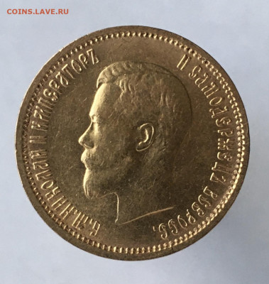 10рублей1899 АГ до 6 июня - 850B1C9D-F7E8-416B-BB66-CC2BE691BB9D