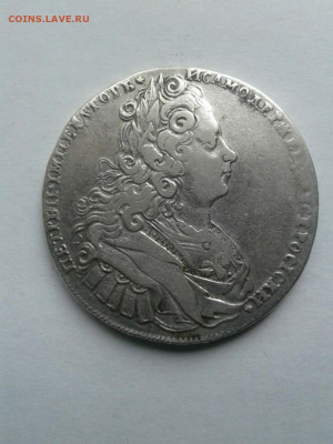 Рубль 1727 - 1727