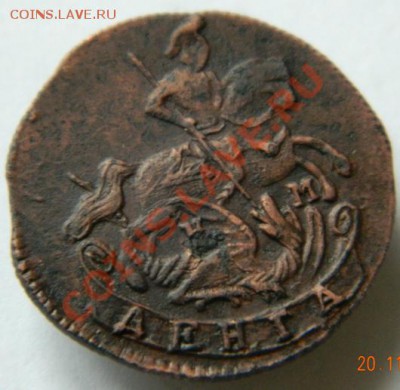 Деньга 1788 км - Изображение12345ujuu 012