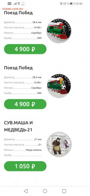 Серия «Российская (Cоветская) мультипликация» - Screenshot_20220604_234604_com.android.chrome