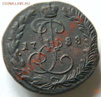 Деньга 1788 км - Изображение12345ujuu 013
