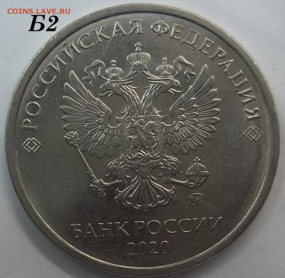 1 руб. 2009 г. СПМД шт.С-3.23В+БОНУСЫ 08.06.22 22:00 МСК - 100_5541.JPG