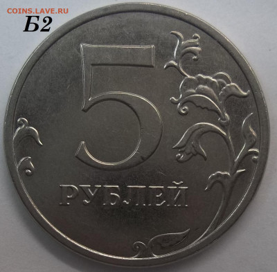 1 руб. 2009 г. СПМД шт.С-3.23В+БОНУСЫ 08.06.22 22:00 МСК - 100_5540.JPG