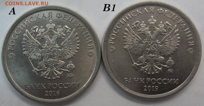 1 руб. 2009 г. СПМД шт.С-3.23В+БОНУСЫ 08.06.22 22:00 МСК - 100_5534.JPG