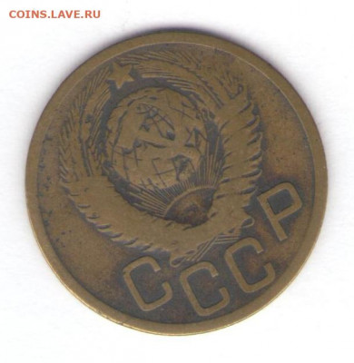 1, 2, 3 коп. 1949 (5 шт.) до 07.06.22, 23:00 - #1455-r