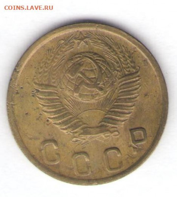 1, 2, 3 коп. 1949 (5 шт.) до 07.06.22, 23:00 - #1453-r