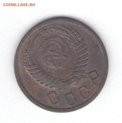 10, 15, 20 копеек 1951 до 07.06.22, 23:00 - #2793-r