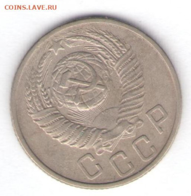 Семь монет 1953 до 07.06.22, 23:00 - #2535-r