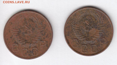 Восемь монет 1955 до 07.06.22, 23:00 - #2963-2964-r