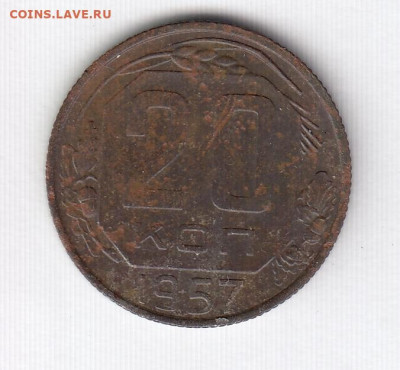 14 монет 1956-1957 до 07.06.22, 23:00 - #2966