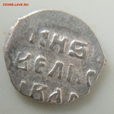 деньга иван грозный до 11.06.2022г. 22.00 по Москве - IMG_20220515_094004