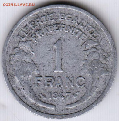 ФРАНЦИЯ 1 франк 1947 г. до 11.06.22 г. в 23.00 - 024