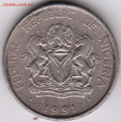 НИГЕРИЯ 1 найра 1991 г. до 11.06.22 г. в 23.00 - 008