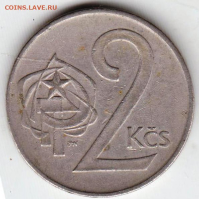 ЧЕХОСЛОВАКИЯ 2 кроны 1973 г. до 11.06.22 г. в 23.00 - 029