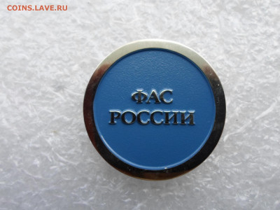 Медаль 75 лет Гражданской авиации России 1923-1998гг. - SAM_0715.JPG