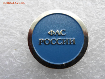 Медаль 75 лет Гражданской авиации России 1923-1998гг. - SAM_0714.JPG