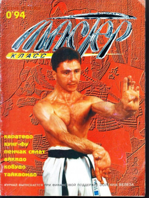94 г. до 11.06.22 г. в 23.00 - 015