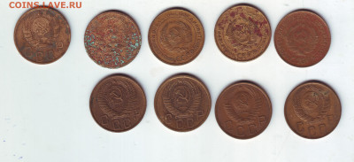 5 копеек 9 штук 200 - 11