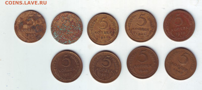 5 копеек 9 штук 200 - 12