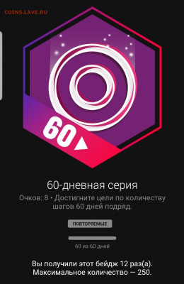 делает - прямо сейчас !!! - Screenshot_20220605-101256_Connect