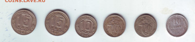 10-15  копеек 6 штук - 12