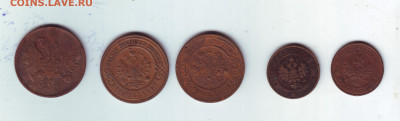 1-2-3 копейки с 200 - 11