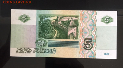 5 рублей 1997 UNC пресс. Серия "аа" до 08.06.22 22:00 мск - IMG_0409.JPG