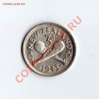 Ag Новая Зеландия 3 пенса 1943 - до 24.11 22:00 мск - 20