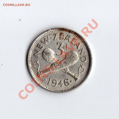 Ag Новая Зеландия 3 пенса 1946 - до 24.11 22:00 мск - 22