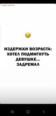 юмор - Screenshot_20220605-142115_Instagram