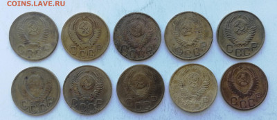 3 копейки 1949 г. - 10 шт. до 10.06.2022 - 3 коп. 49 (2)