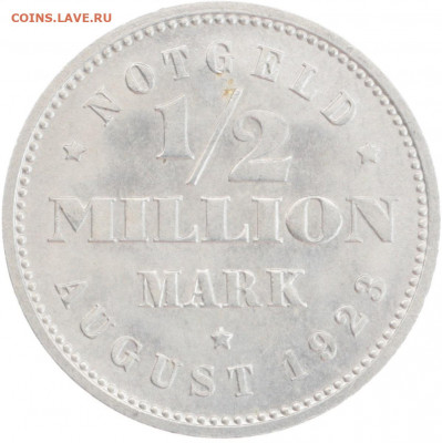 2 миллиона марок 1923 Гамбург до 09 июня - 1-2 миллиона_3