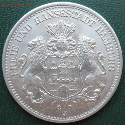 2 миллиона марок 1923 Гамбург до 09 июня - 1-2 миллиона_2